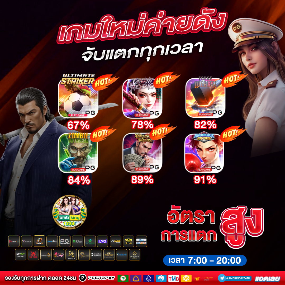 เล่นสล็อต 88 - แบนเนอร์โปรโมชั่น