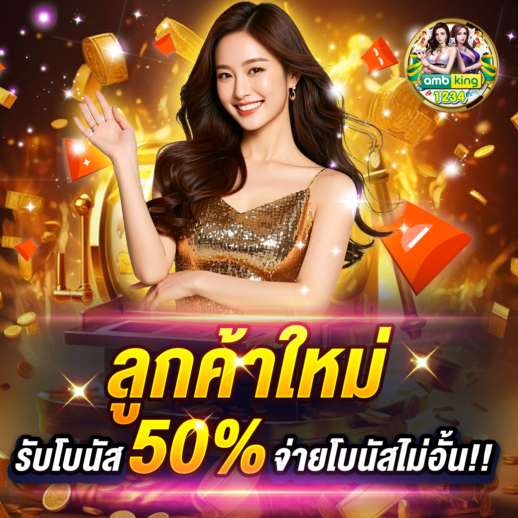 เว็บ สล็อต ฝาก ถอน ผ่าน วอ เลท - แบนเนอร์โปรโมชั่น
