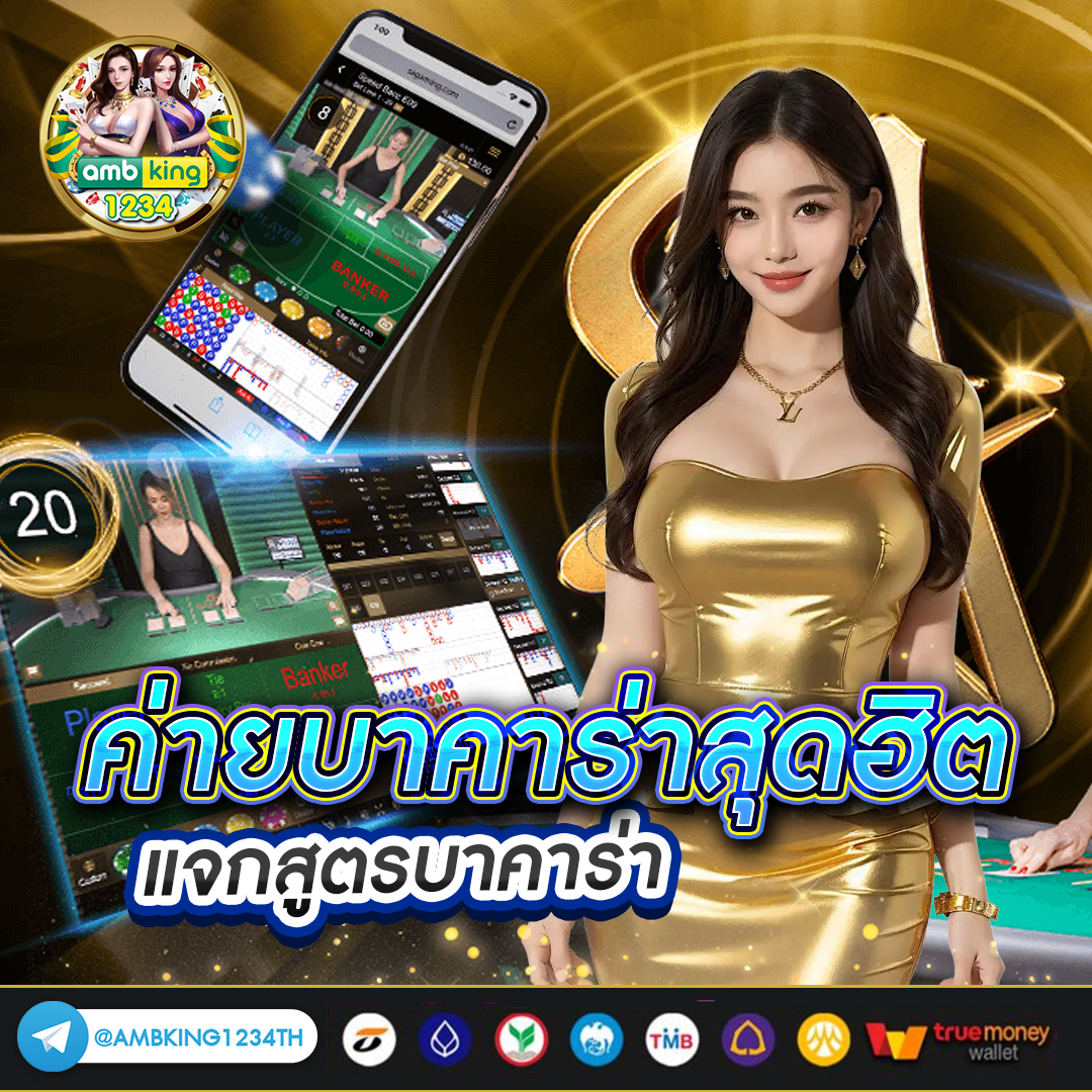 jili slot ฝาก20รับ100 - แบนเนอร์โปรโมชั่น