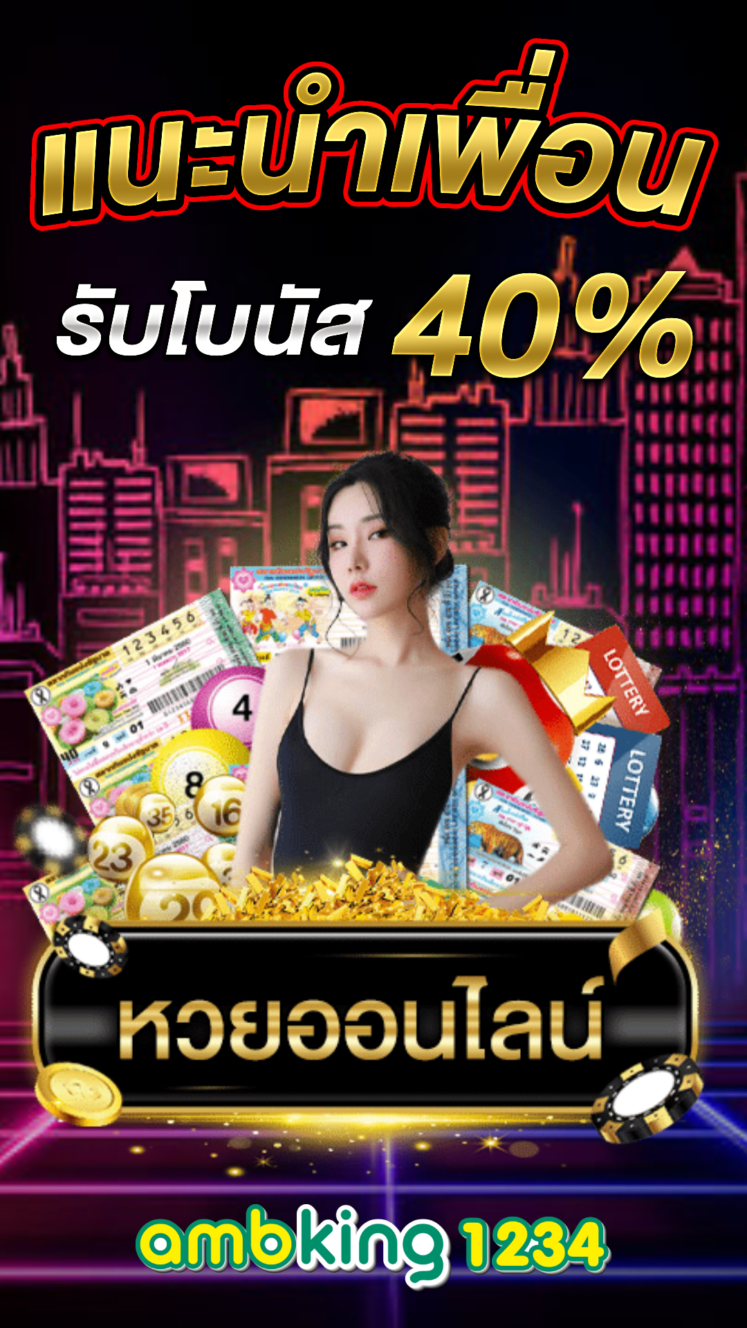 สล็อตเว็บตรง โอน ผ่าน true wallet - แบนเนอร์โปรโมชั่น