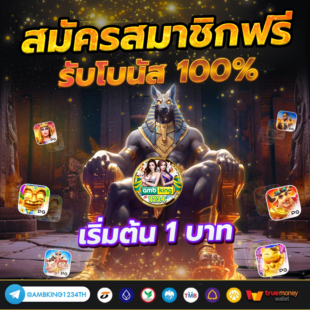 สล็อตค่ายรวม - แบนเนอร์โปรโมชั่น