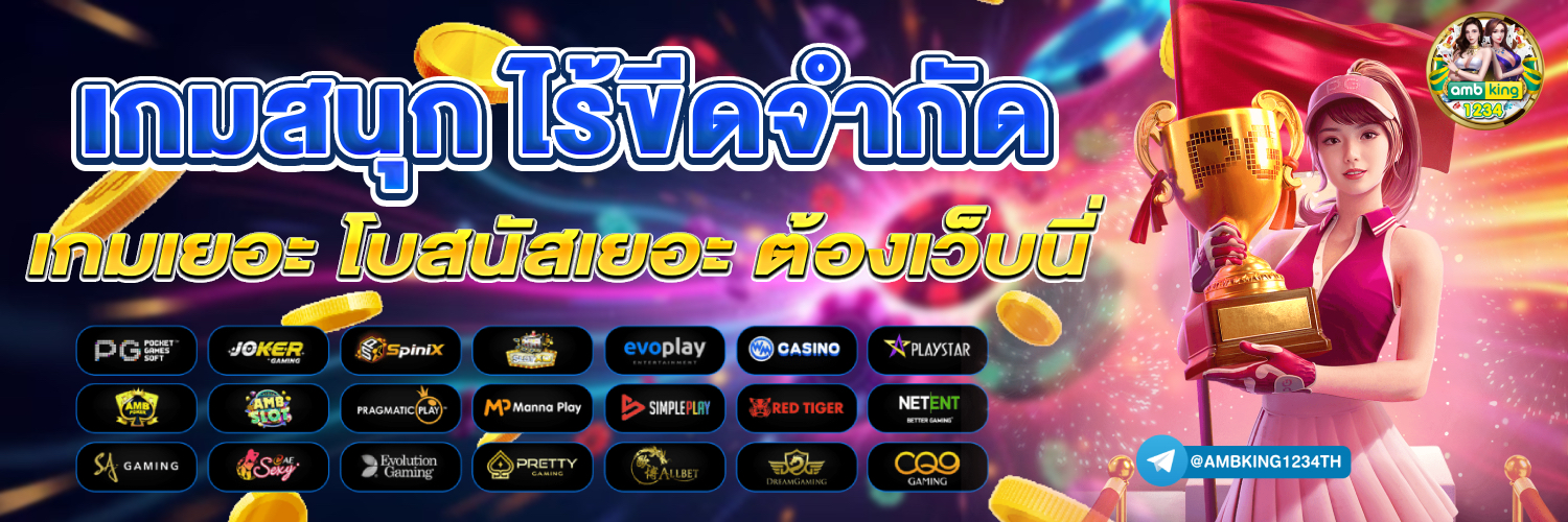 สมัครเว็บสล็อต 777 - แบนเนอร์โปรโมชั่น
