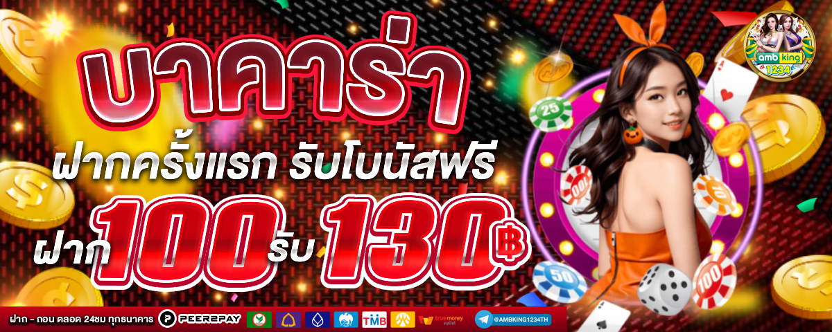 สล็อต555เว็บตรง - แบนเนอร์โปรโมชั่น