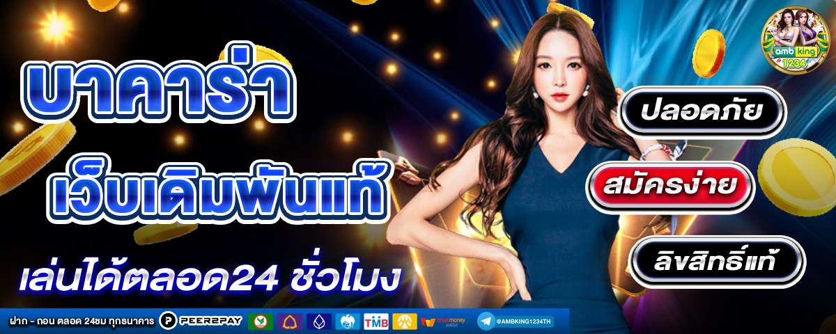 สล็อตแตกง่าย 789 - แบนเนอร์โปรโมชั่น