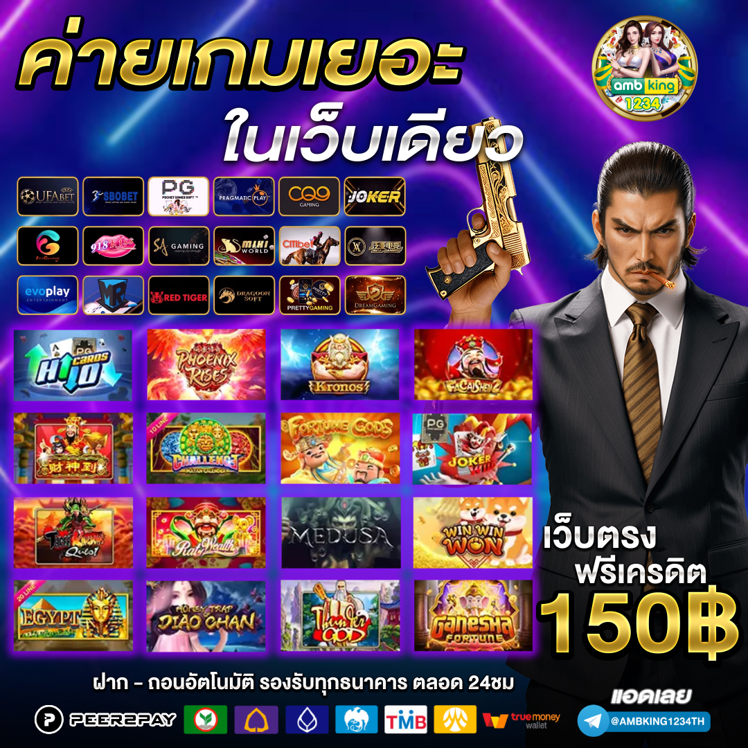 มีสล็อต888 - แบนเนอร์โปรโมชั่น