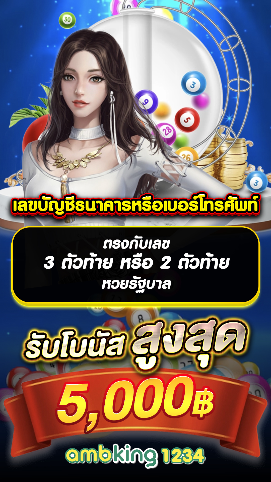 สมัครสมาชิก bk8 - แบนเนอร์โปรโมชั่น