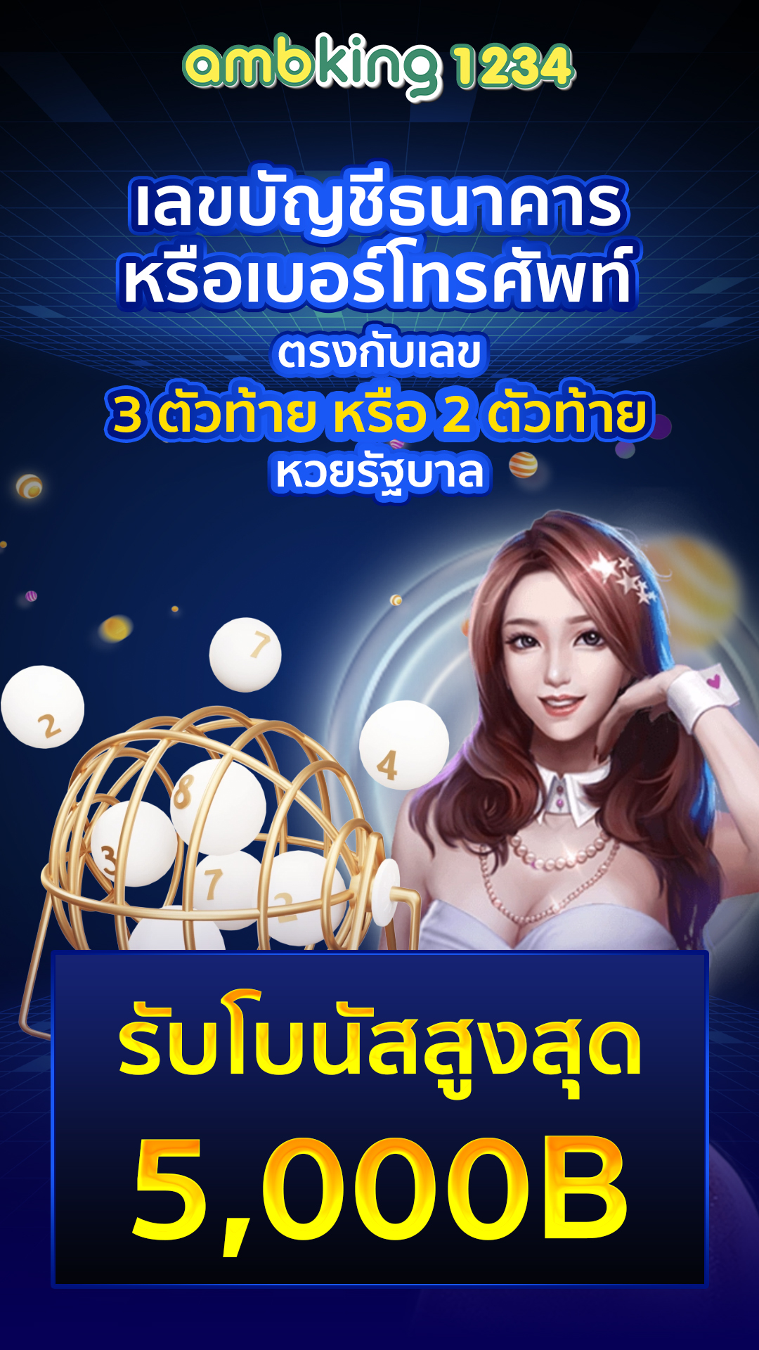 สล็อตฝากผ่านวอเลท - แบนเนอร์โปรโมชั่น