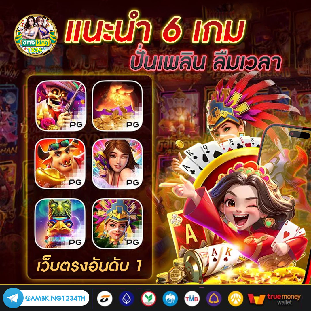 slot webt ตรง - แบนเนอร์โปรโมชั่น