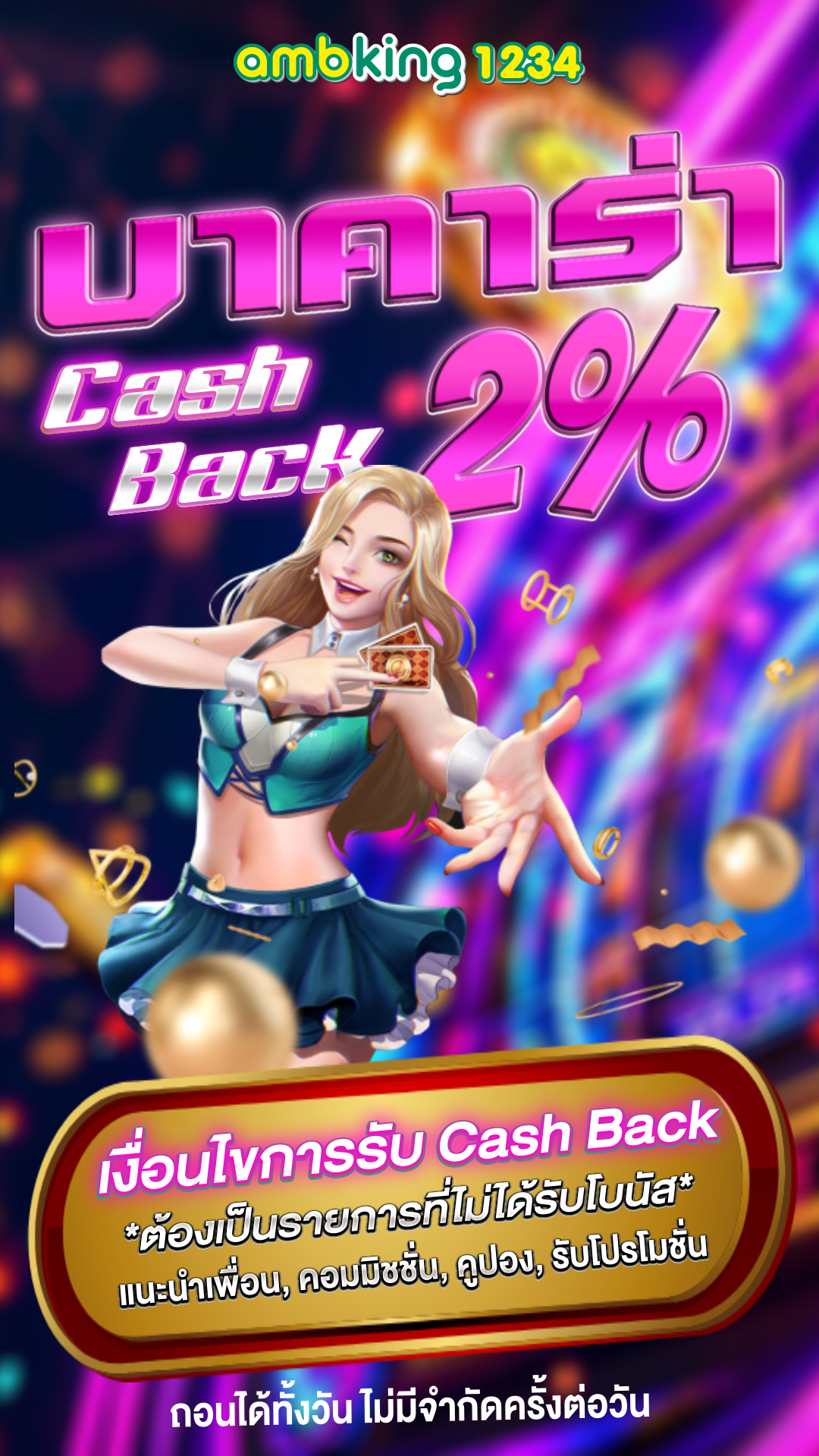 สล๊อตเวปตรงไม่ผ่านเอเย่นต์ - แบนเนอร์โปรโมชั่น