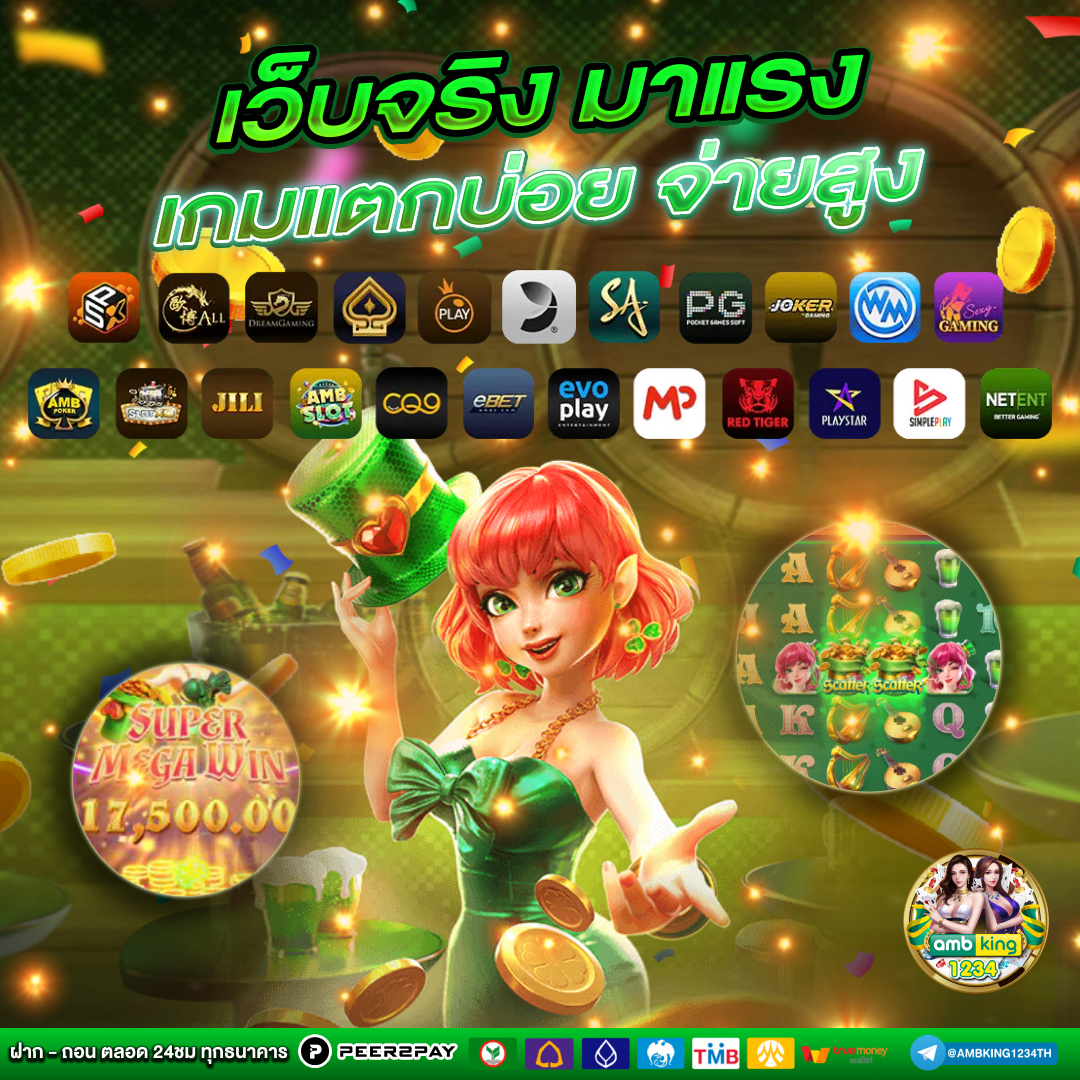 สล็อต 999 ค่า สิ โน ออนไลน์ - แบนเนอร์โปรโมชั่น