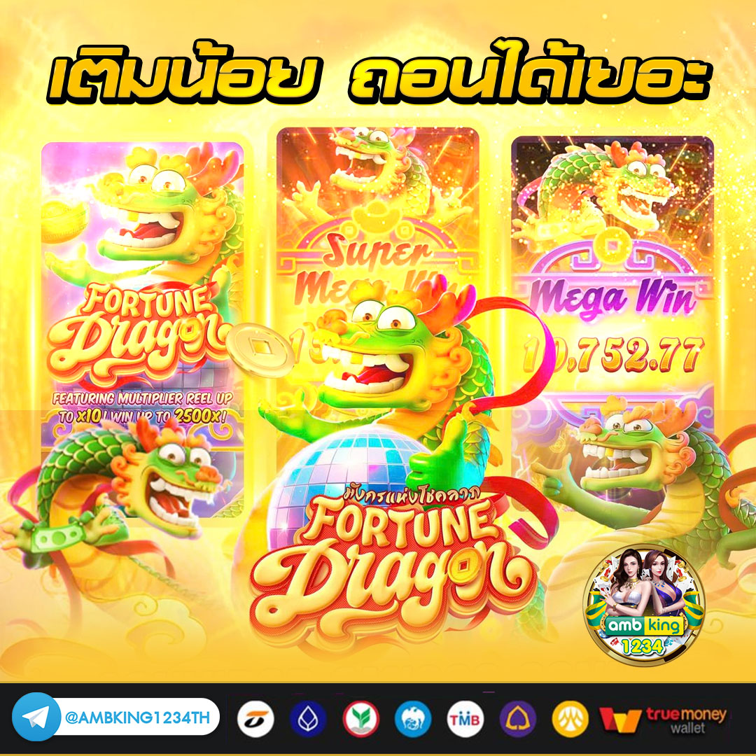 สมัครเกมสล็อต - แบนเนอร์โปรโมชั่น