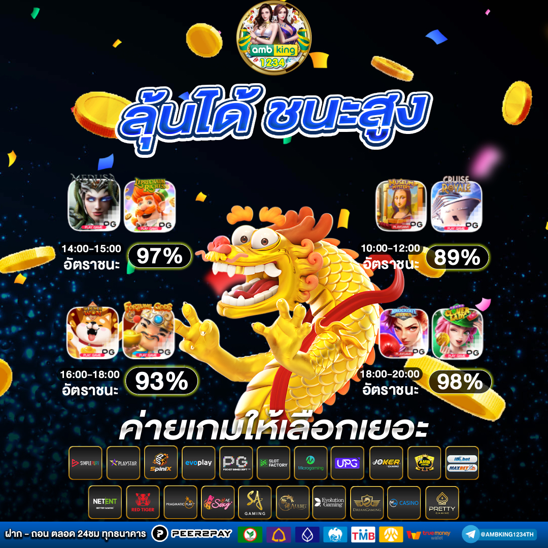 ไทยสล็อต - แบนเนอร์โปรโมชั่น