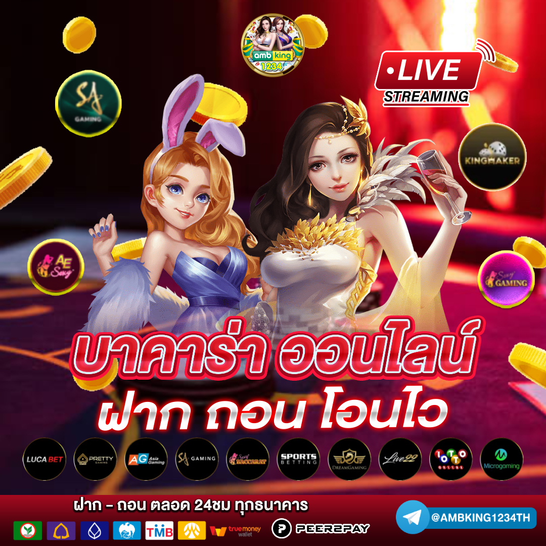 สมัคร เกมสล็อตใหม่ล่าสุด - แบนเนอร์โปรโมชั่น