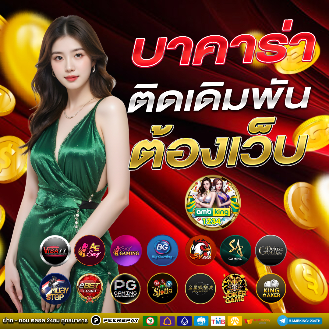 สล็อต777ไม่มีขั้นต่ํา - แบนเนอร์โปรโมชั่น