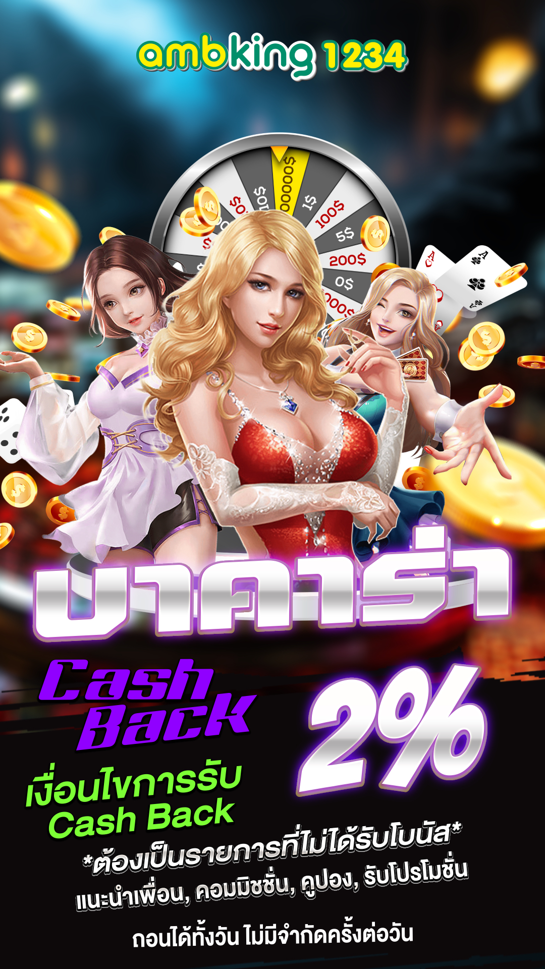 slot รับเครดิตฟรีทุก ชั่วโมง - แบนเนอร์โปรโมชั่น