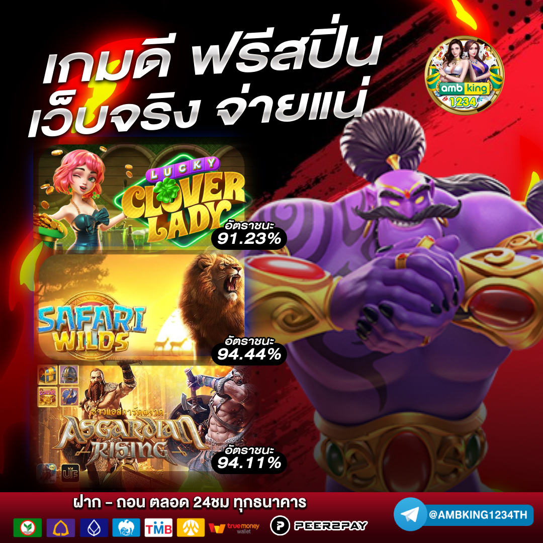 สล็อตเครดิตฟรีถอนได้จริง - แบนเนอร์โปรโมชั่น