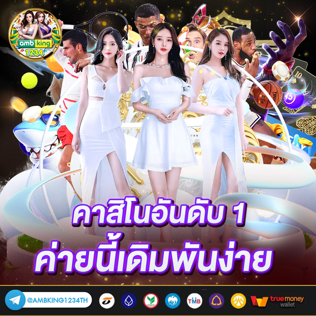 เว็บสล็อต รวมค่าย โยกเงิน - แบนเนอร์โปรโมชั่น