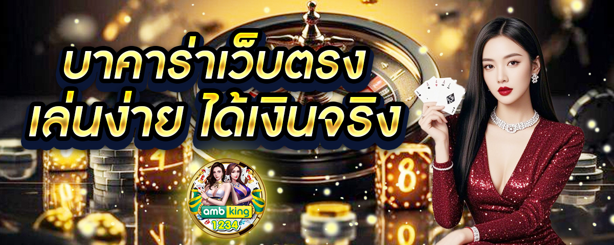 all slot wallet - แบนเนอร์โปรโมชั่น