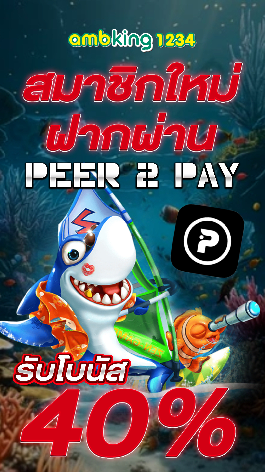 สล็อตเว็บตรงค่ายpg - แบนเนอร์โปรโมชั่น