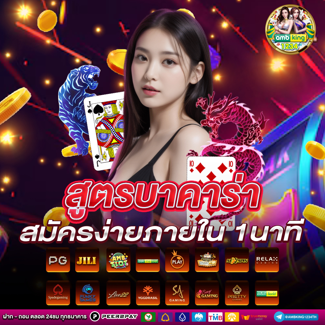 สล็อต789ฝากถอนไม่มีขั้นต่ํา - แบนเนอร์โปรโมชั่น