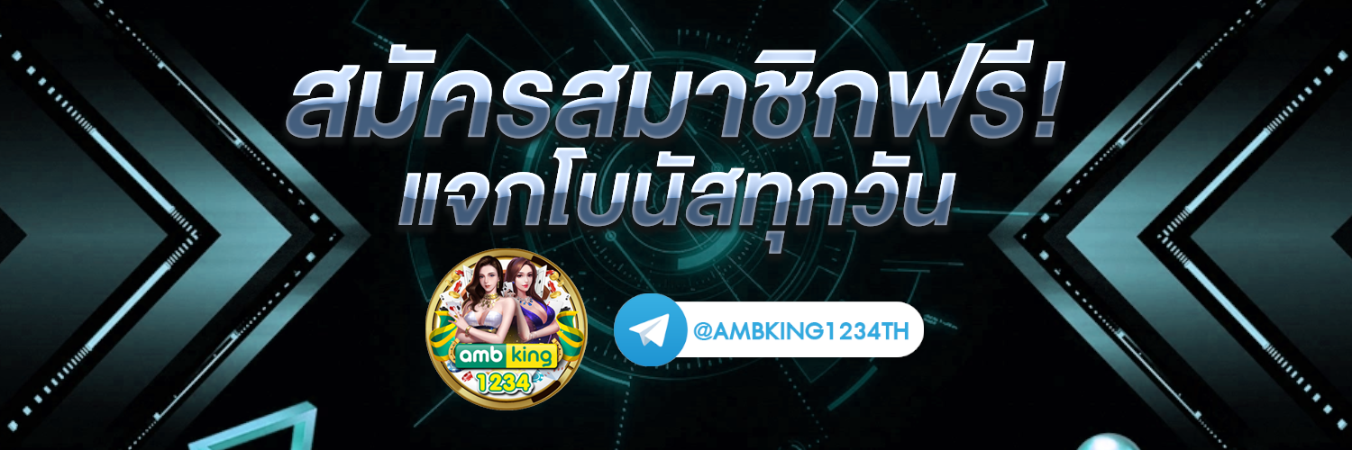 สล็อต คน เล่น เยอะ - แบนเนอร์โปรโมชั่น