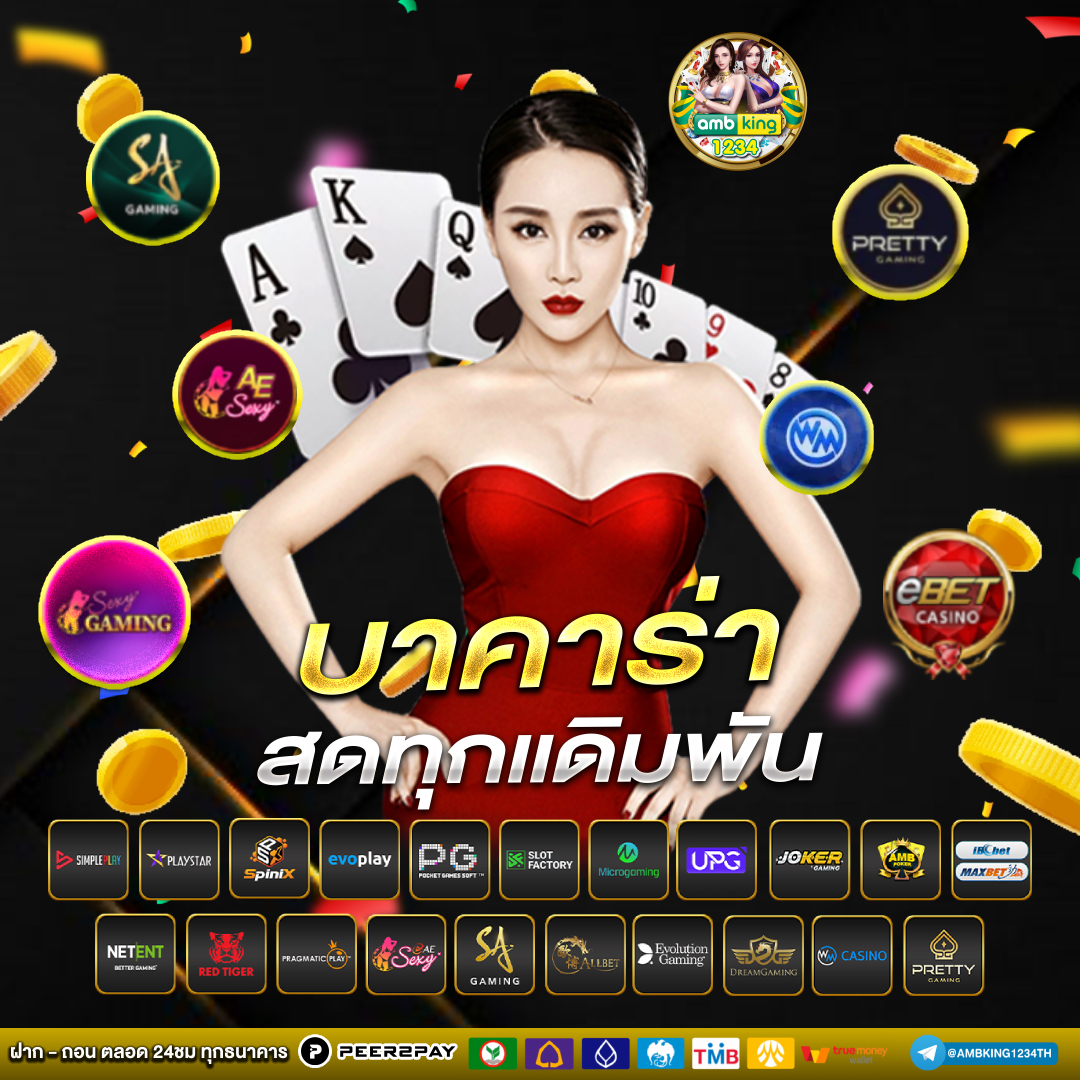 เว็บสล็อตแท้ ฝาก-ถอน true wallet - แบนเนอร์โปรโมชั่น
