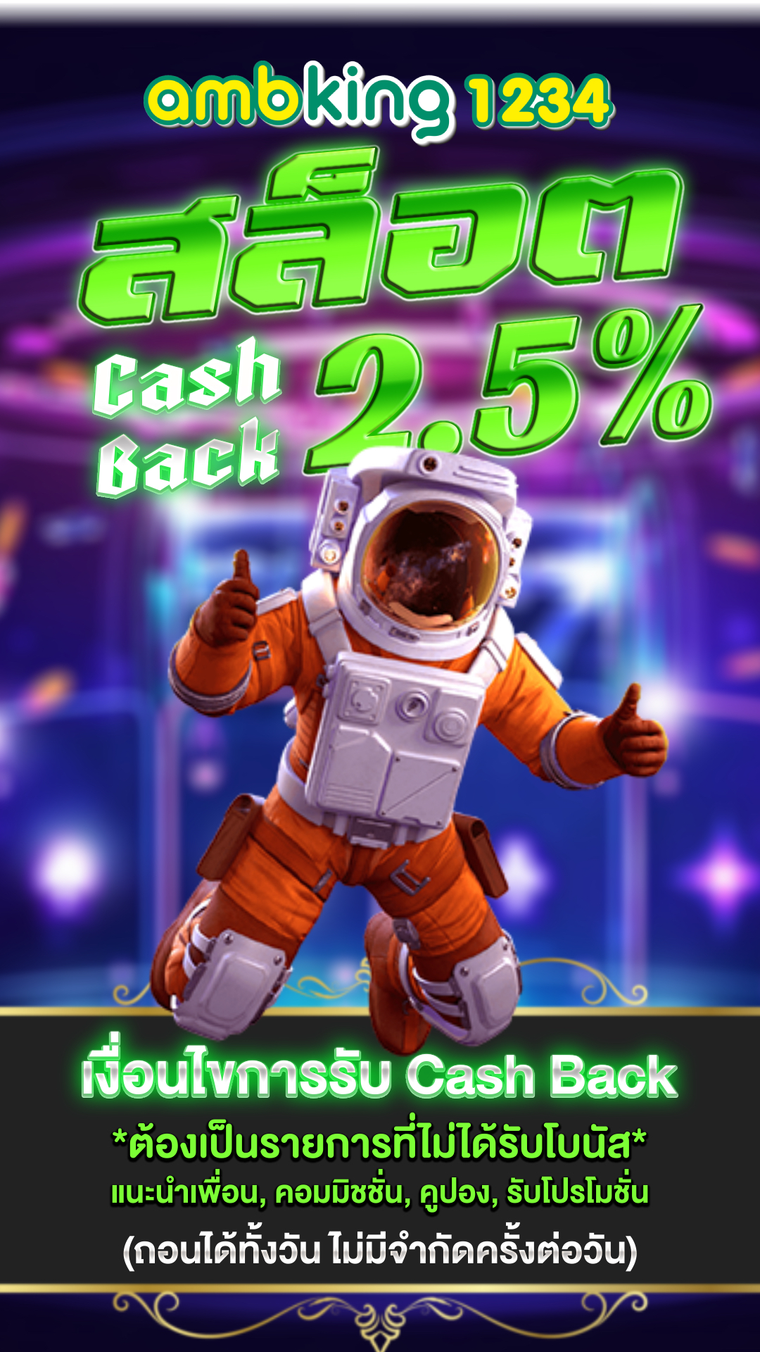 เกมส์สล็อต ฝาก 15 รับ100 ล่าสุด - แบนเนอร์โปรโมชั่น