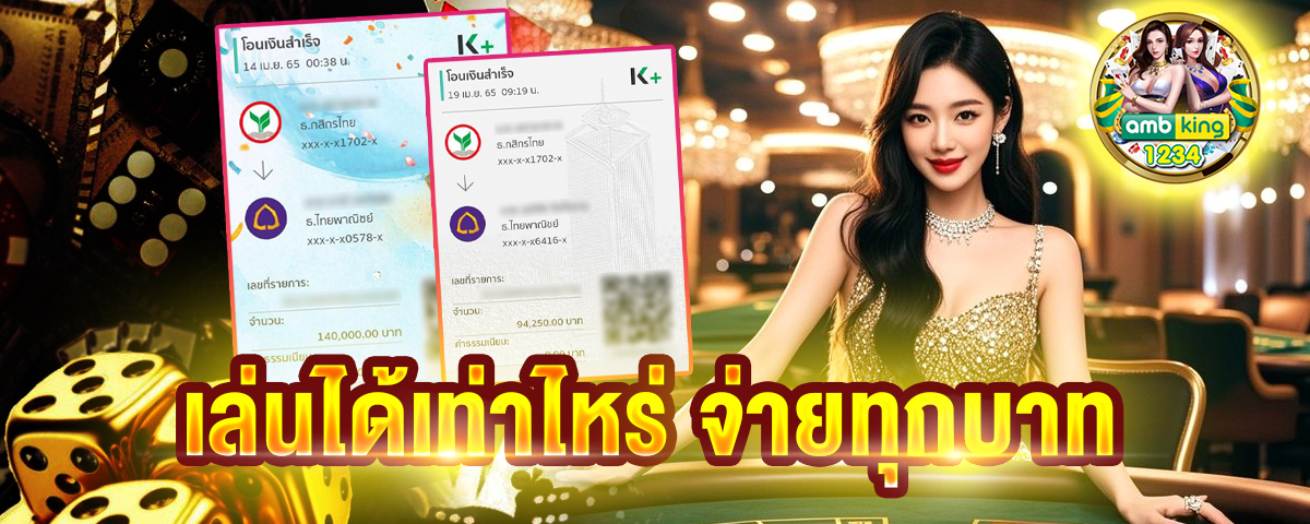 สมัครสล็อตวอเลท - แบนเนอร์โปรโมชั่น