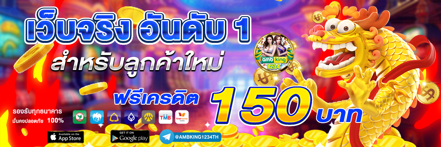 สมัคร สล็อตเว็บตรง - แบนเนอร์โปรโมชั่น