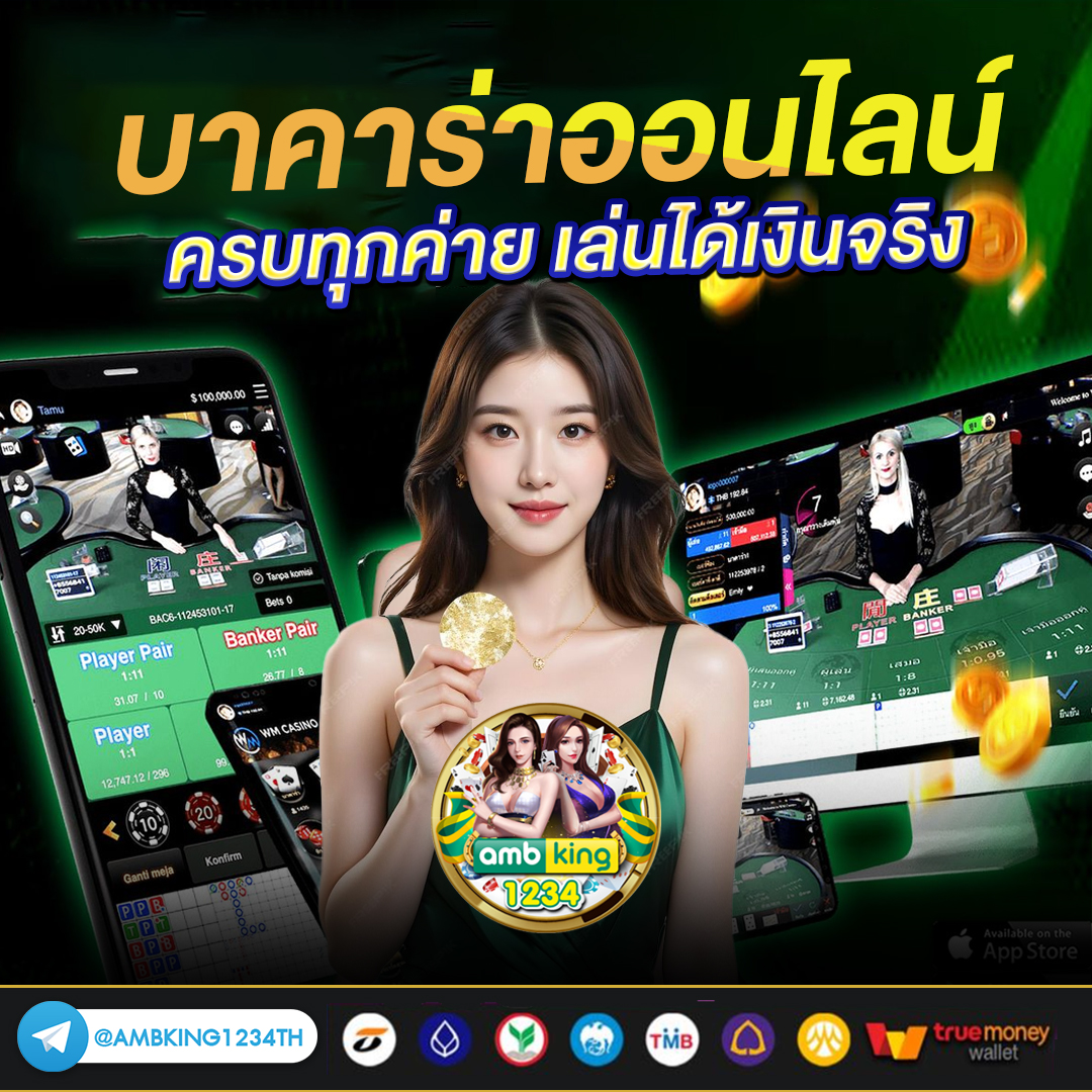 ทางเข้าสล็อต666 - แบนเนอร์โปรโมชั่น