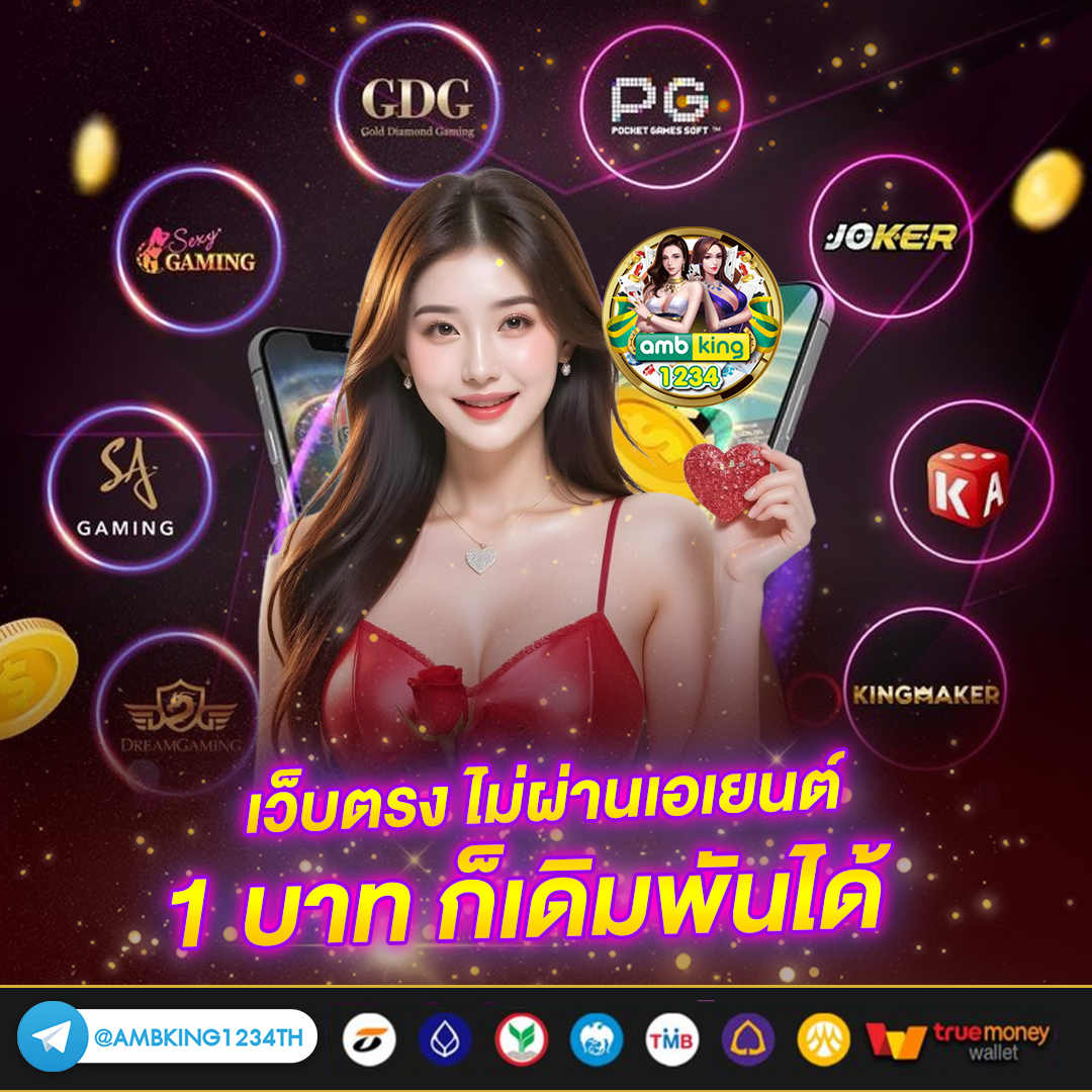 สมัครเกมสล็อตผ่าน true wallet - แบนเนอร์โปรโมชั่น