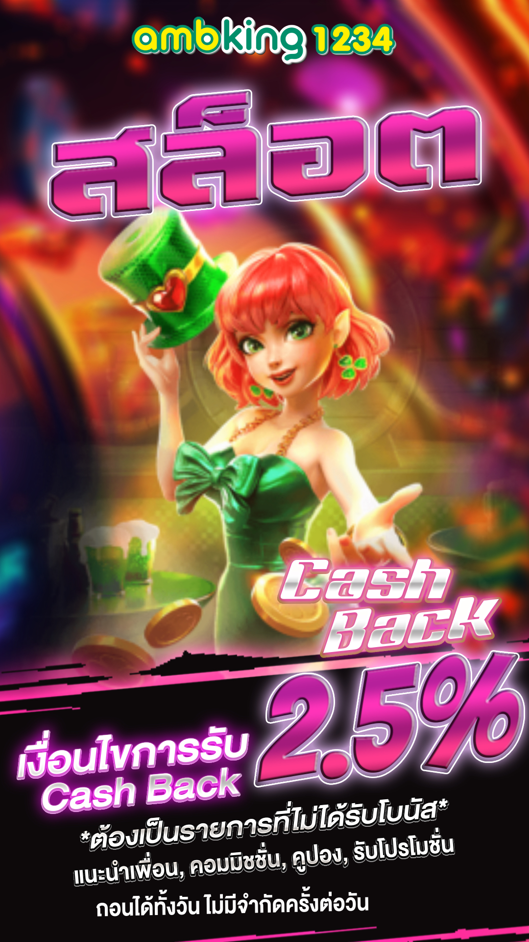 pg 999สล็อต - แบนเนอร์โปรโมชั่น