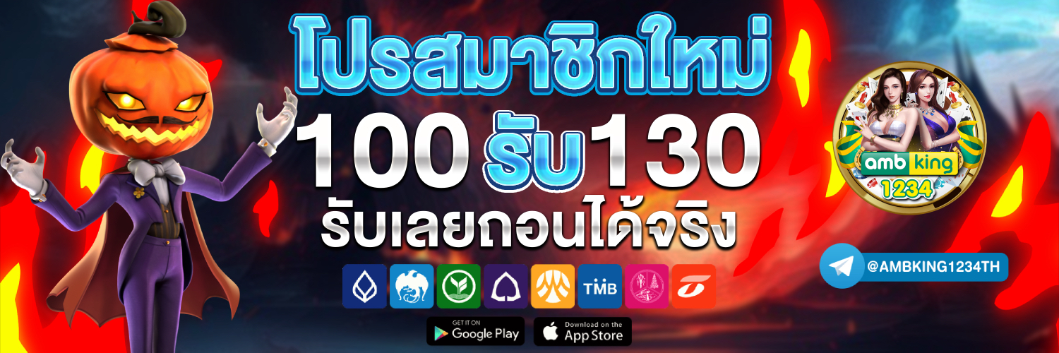เว็บ สล็อต ที่ เติม เงิน ผ่าน wallet - แบนเนอร์โปรโมชั่น