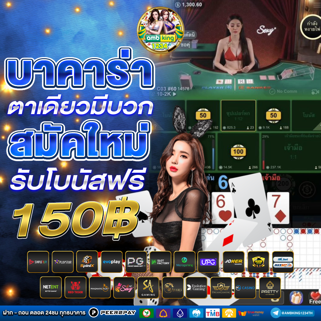 เว็บ โปร โม ชั่ น ดีๆ - แบนเนอร์โปรโมชั่น