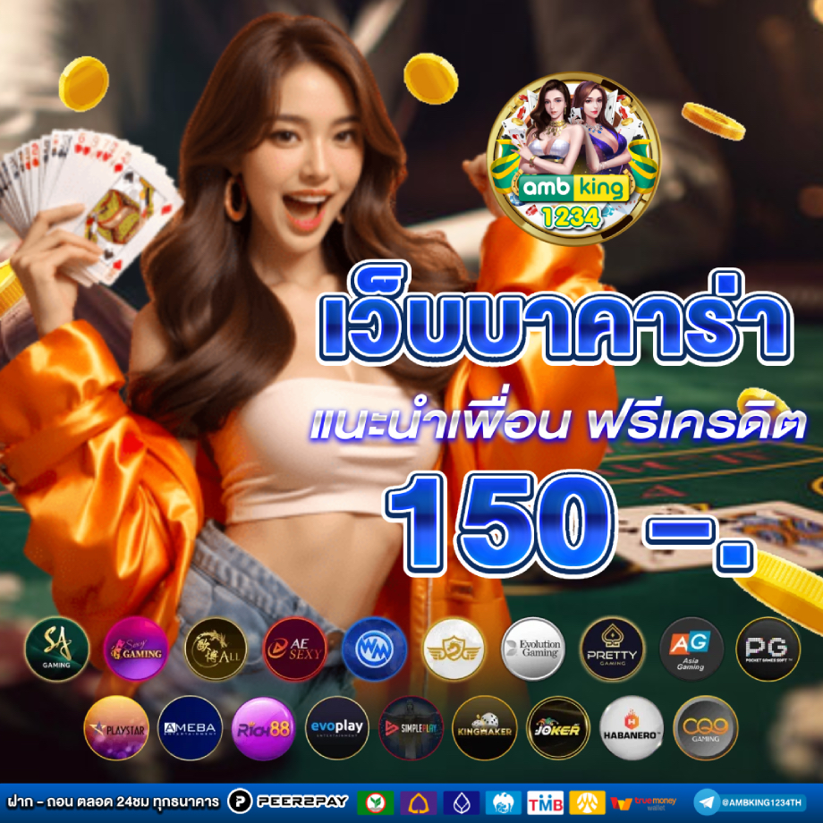 เว็บ สล็อตที่คนเล่นเยอะที่สุด - แบนเนอร์โปรโมชั่น