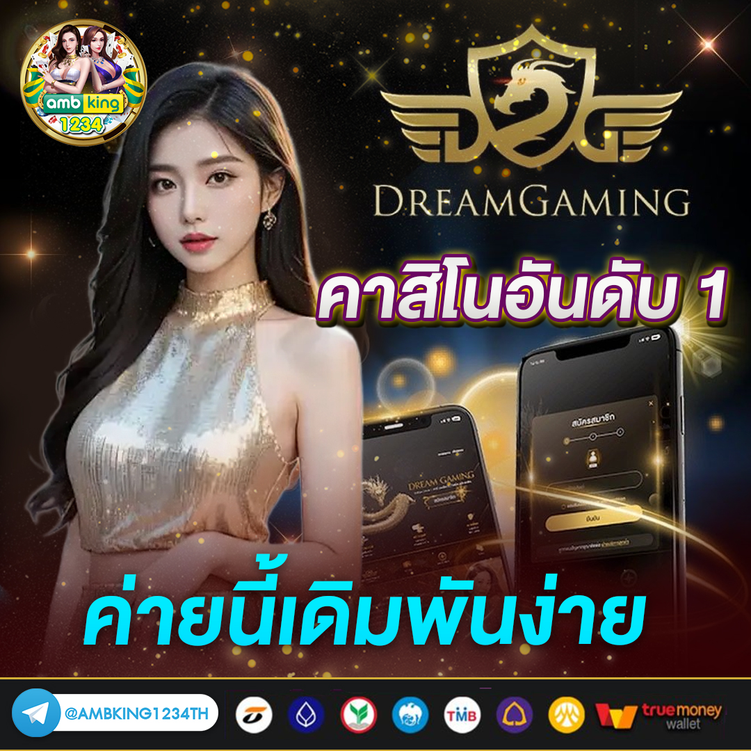 slot รวมค่าย - แบนเนอร์โปรโมชั่น