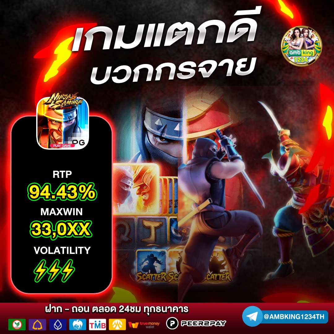 สล็อตไลน์22 - แบนเนอร์โปรโมชั่น
