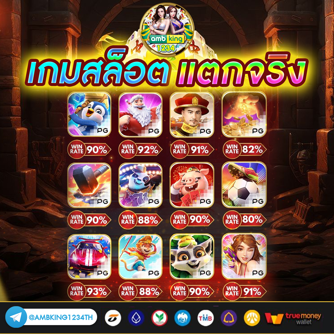 บา ค่า ร่า เว็บตรง - แบนเนอร์โปรโมชั่น