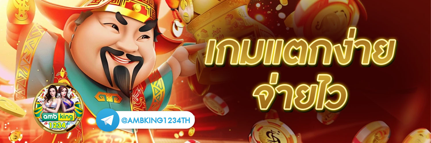 สล็อต เว็บไหน ได้เงินจริง - แบนเนอร์โปรโมชั่น