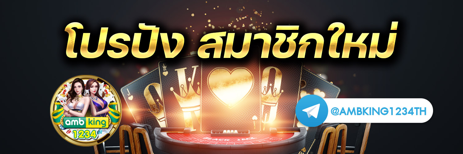 สล็อต 999 วอ ล เล็ ต - แบนเนอร์โปรโมชั่น