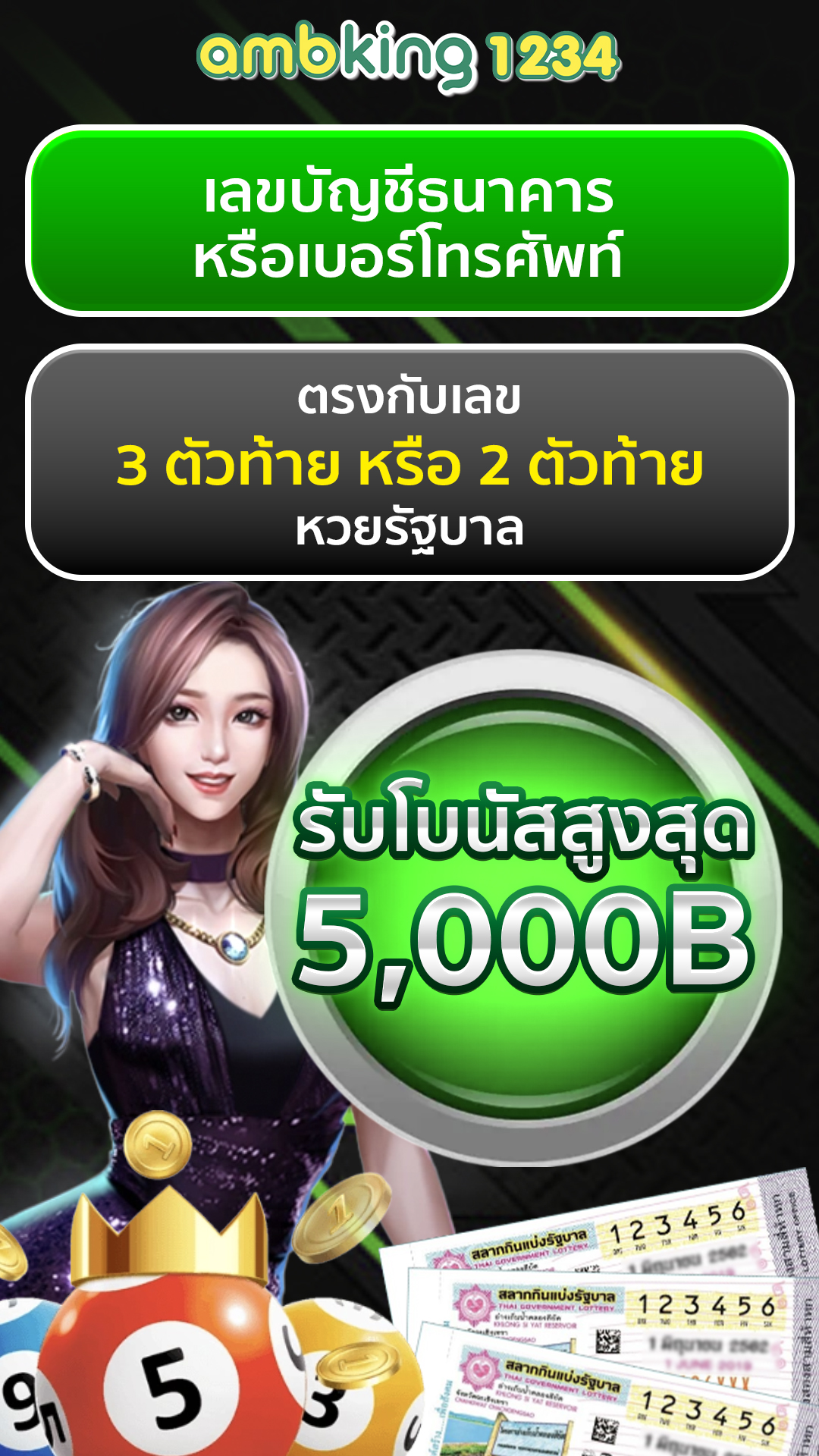 สล็อตสมัครครั้งแรกฟรีเครดิต - แบนเนอร์โปรโมชั่น