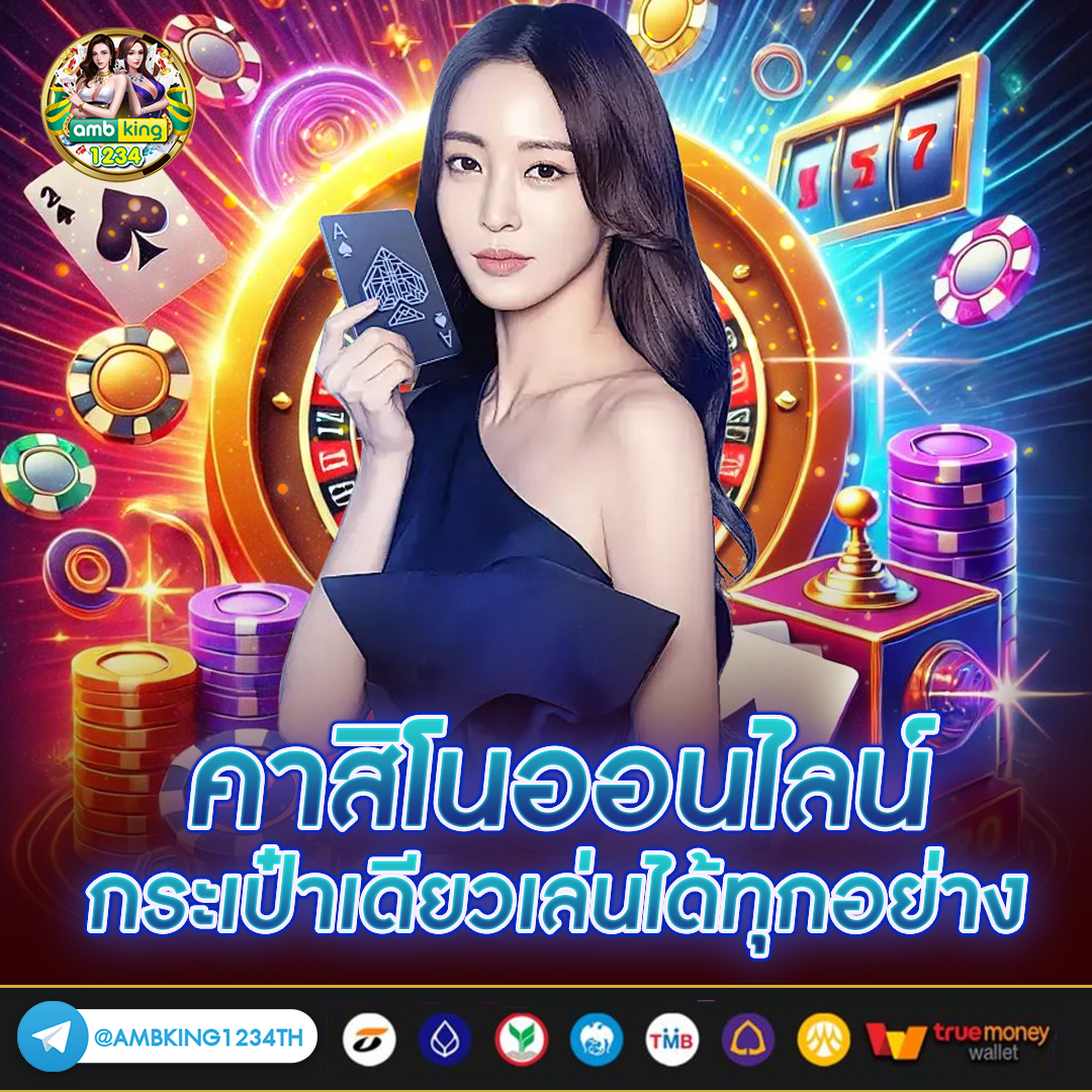 slotรวมค่าย - แบนเนอร์โปรโมชั่น