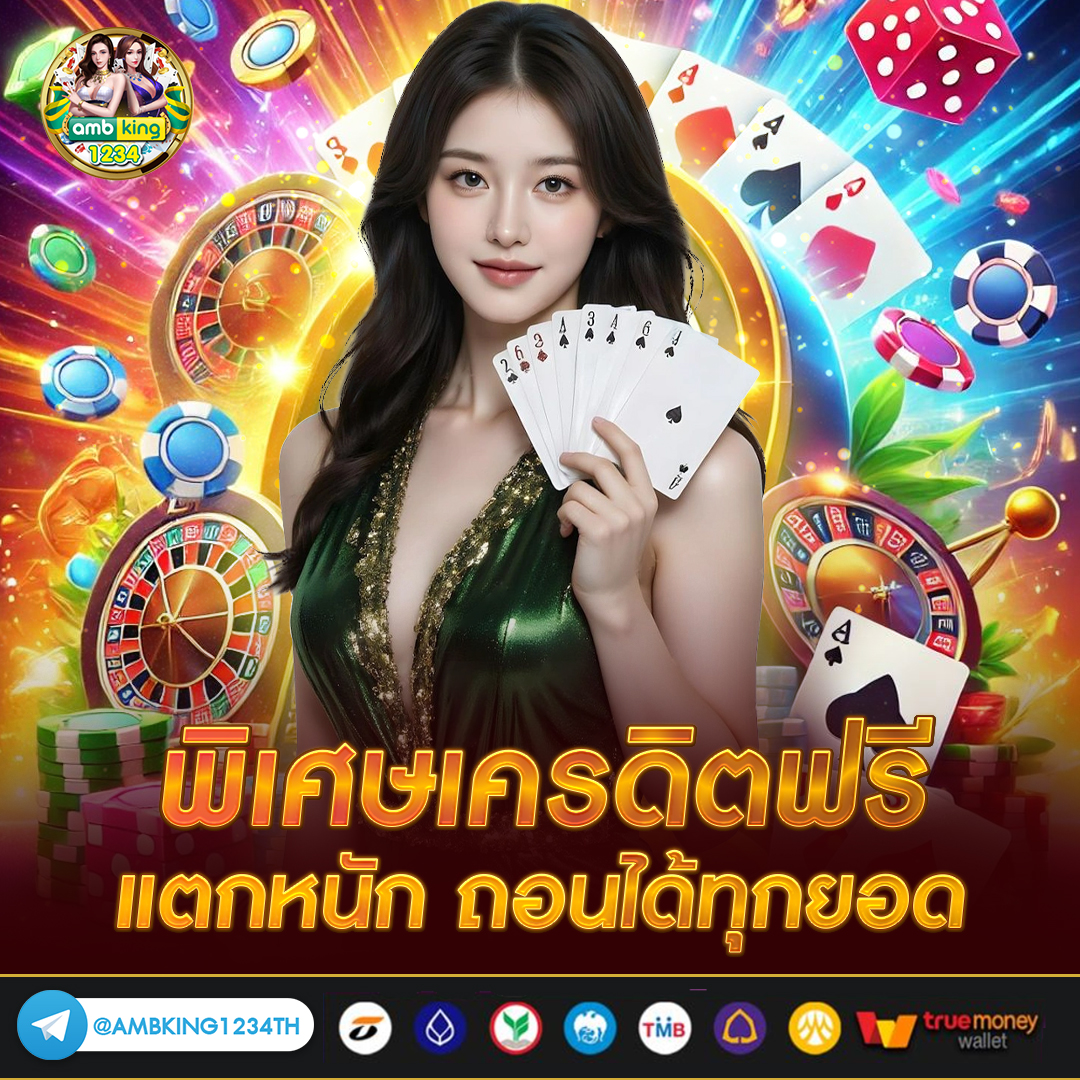 slotรวมทุกค่าย - แบนเนอร์โปรโมชั่น