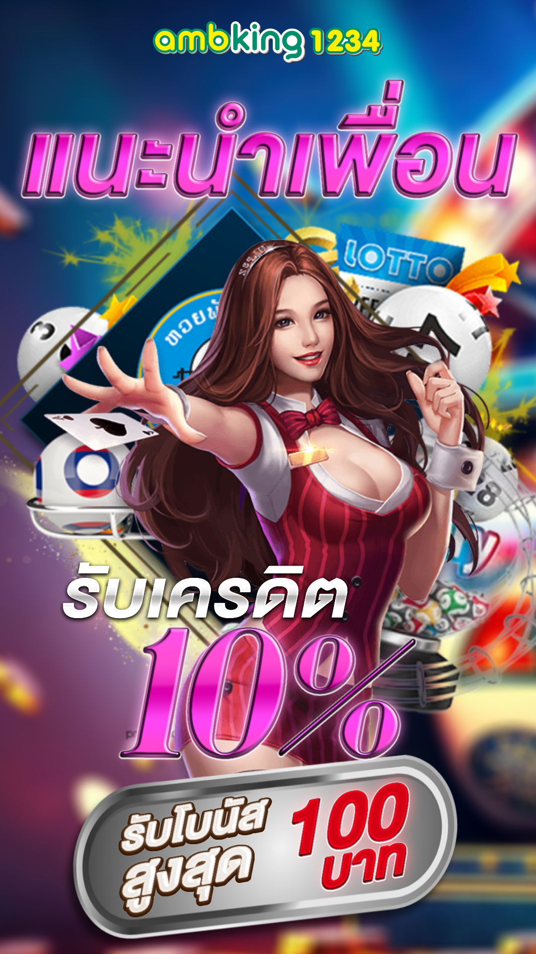 auto slot 888 - แบนเนอร์โปรโมชั่น