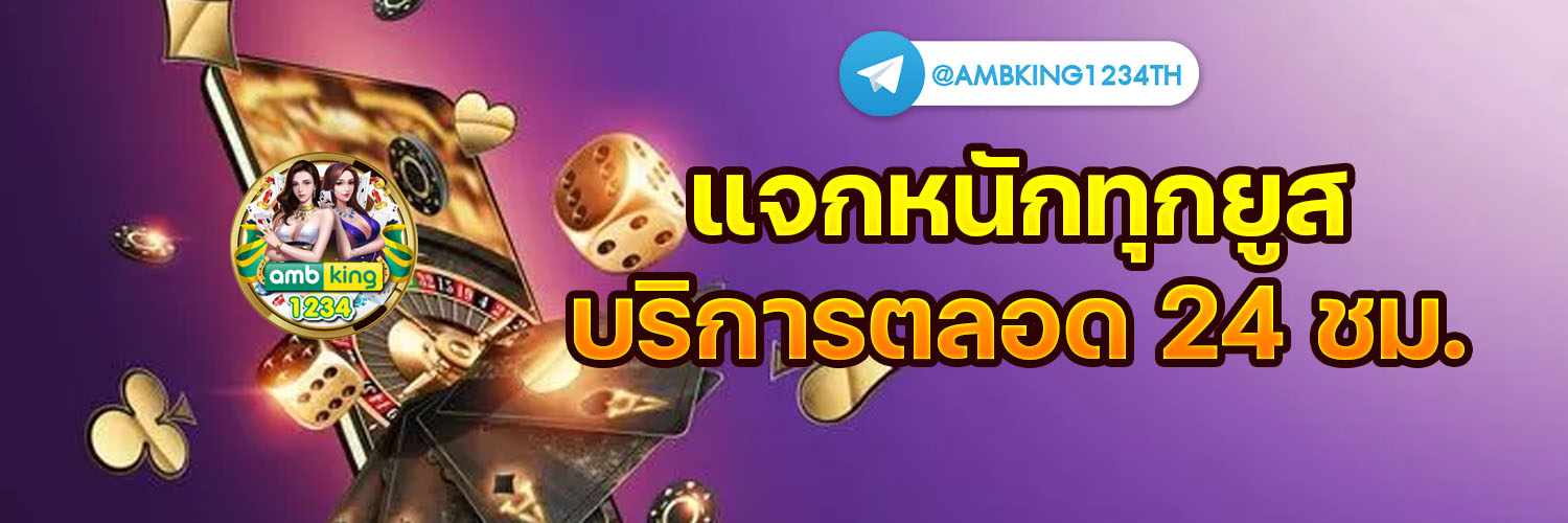 เว็บ สล็อต88 - แบนเนอร์โปรโมชั่น