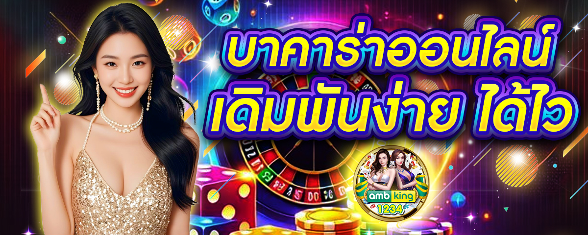 รวมเว็บสล็อต pg ทั้งหมด - แบนเนอร์โปรโมชั่น