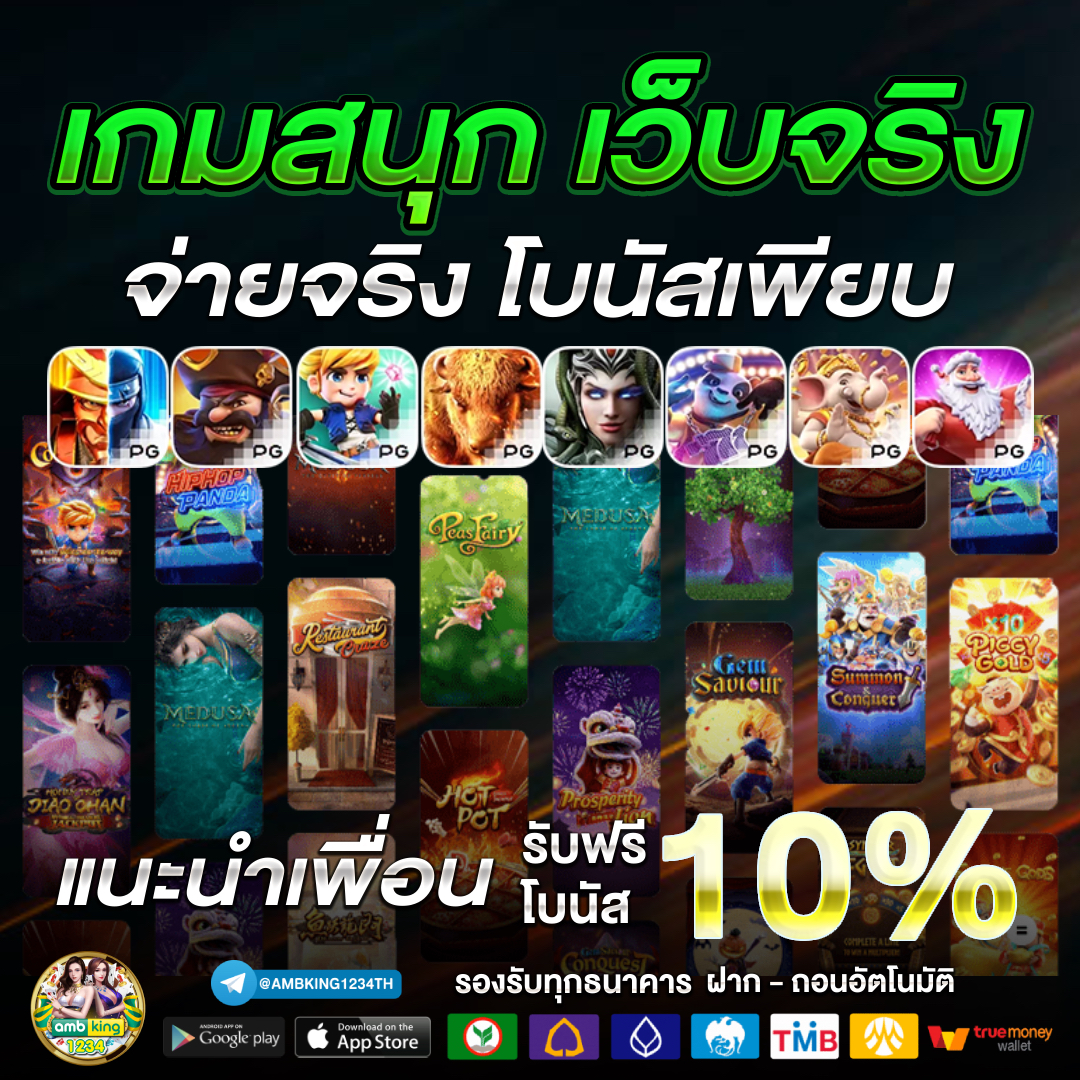 สล็อต เติมเงิน ผ่าน เบอร์ โทรศัพท์ - แบนเนอร์โปรโมชั่น