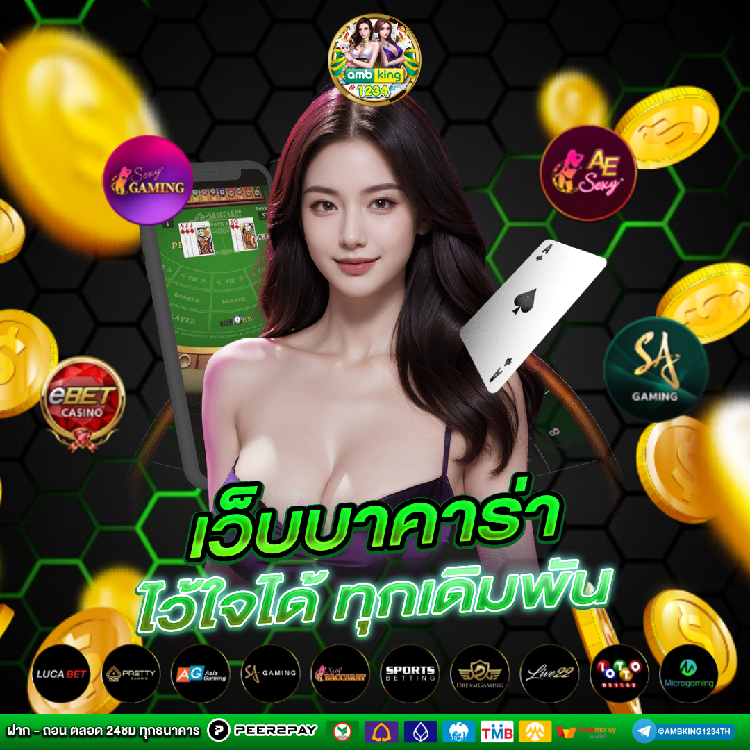หวย สล็อต 777 - แบนเนอร์โปรโมชั่น