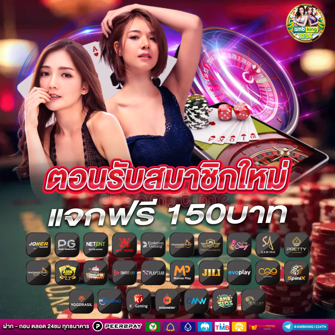 เว็บตรง สล็อต ฝากถอน ไม่มี ขั้นต่ํา 1 บาท ก็ ถอนได้ วอ เลท - แบนเนอร์โปรโมชั่น