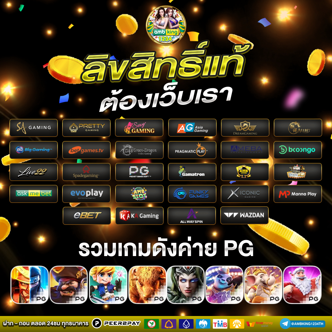 pg slot เว บสล อตออนไลน ม เกมส - แบนเนอร์โปรโมชั่น